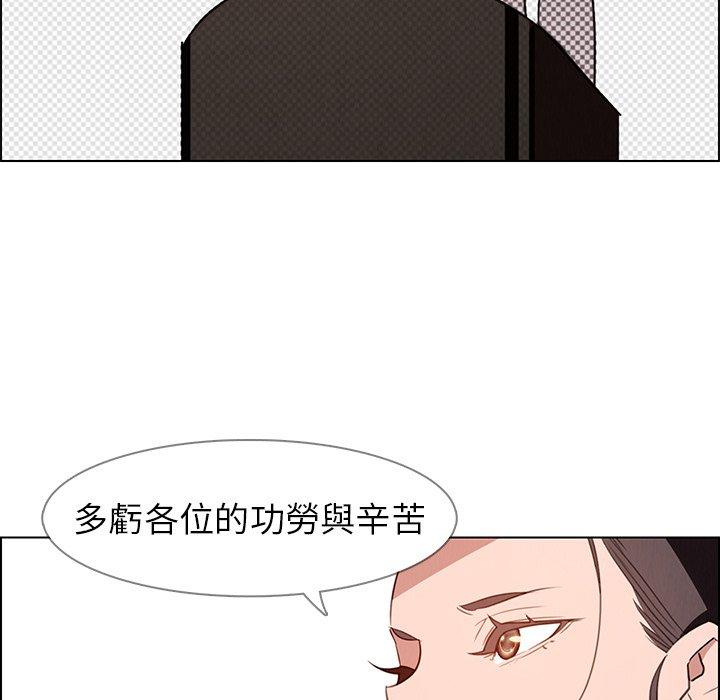 韩国漫画雨声的诱惑韩漫_雨声的诱惑-第40话在线免费阅读-韩国漫画-第26张图片