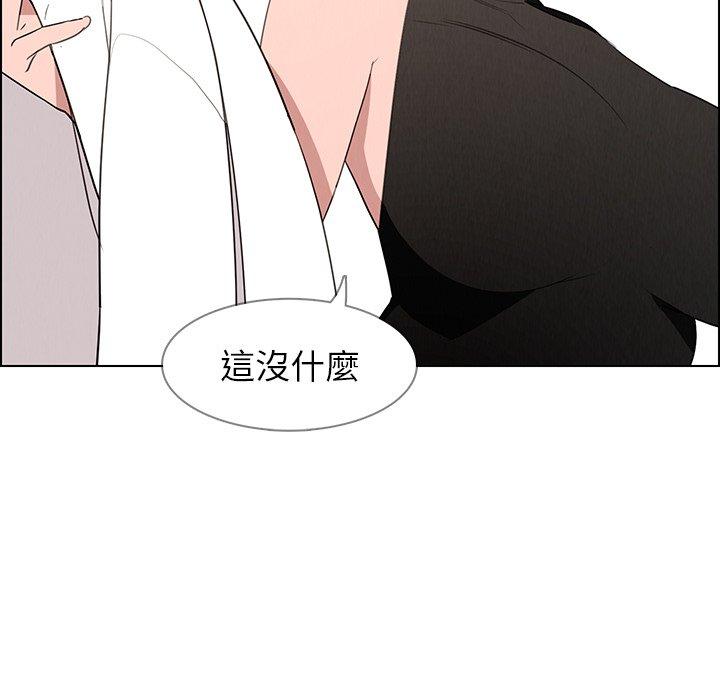 韩国漫画雨声的诱惑韩漫_雨声的诱惑-第40话在线免费阅读-韩国漫画-第36张图片