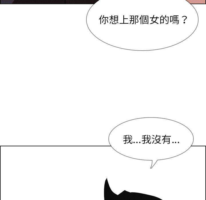 韩国漫画雨声的诱惑韩漫_雨声的诱惑-第40话在线免费阅读-韩国漫画-第68张图片