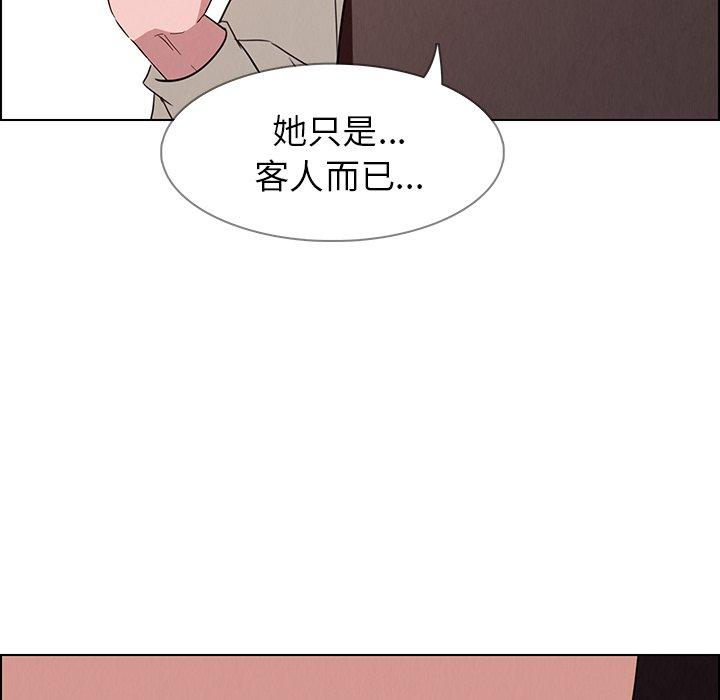 韩国漫画雨声的诱惑韩漫_雨声的诱惑-第40话在线免费阅读-韩国漫画-第70张图片