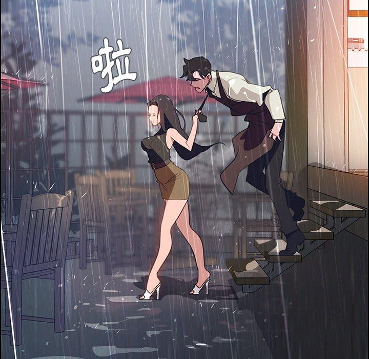 韩国漫画雨声的诱惑韩漫_雨声的诱惑-第40话在线免费阅读-韩国漫画-第73张图片