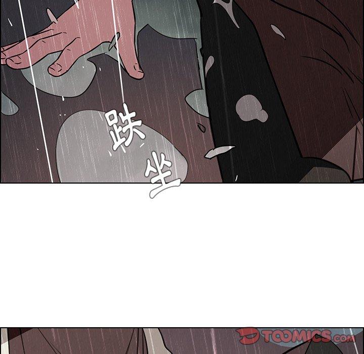 韩国漫画雨声的诱惑韩漫_雨声的诱惑-第40话在线免费阅读-韩国漫画-第75张图片