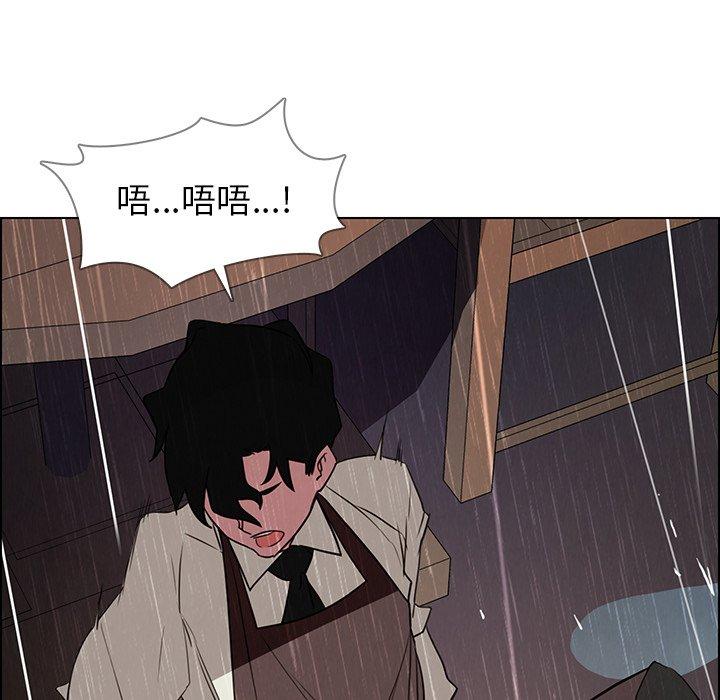 韩国漫画雨声的诱惑韩漫_雨声的诱惑-第40话在线免费阅读-韩国漫画-第76张图片