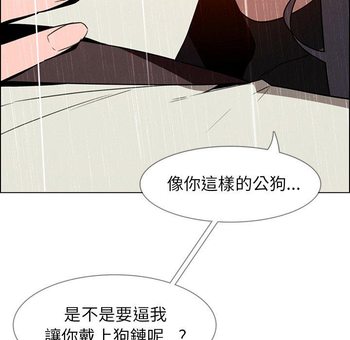 韩国漫画雨声的诱惑韩漫_雨声的诱惑-第40话在线免费阅读-韩国漫画-第80张图片