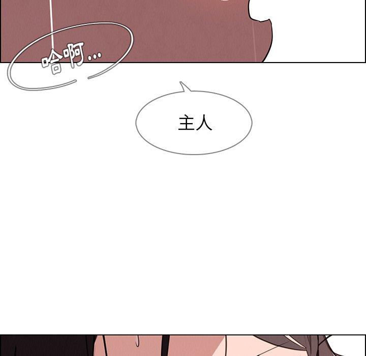 韩国漫画雨声的诱惑韩漫_雨声的诱惑-第40话在线免费阅读-韩国漫画-第87张图片