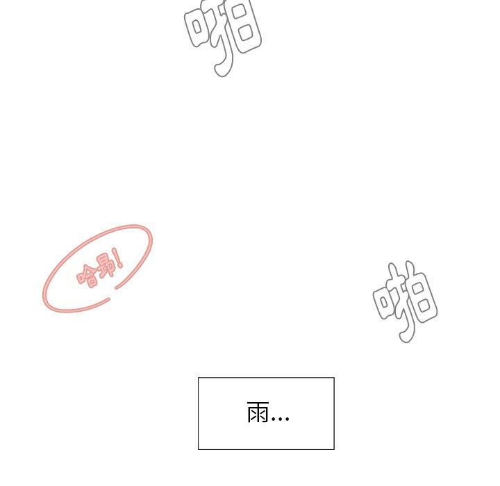 韩国漫画雨声的诱惑韩漫_雨声的诱惑-第40话在线免费阅读-韩国漫画-第100张图片