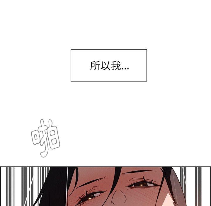 韩国漫画雨声的诱惑韩漫_雨声的诱惑-第40话在线免费阅读-韩国漫画-第105张图片