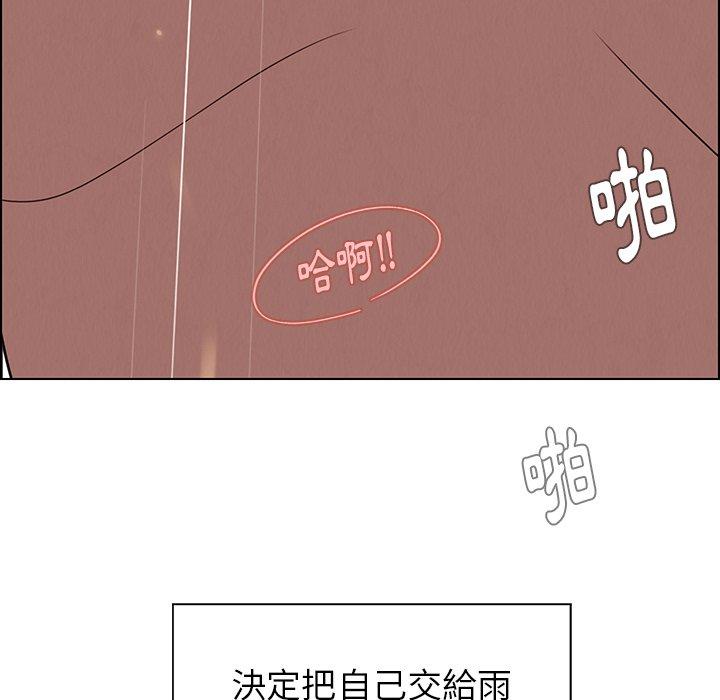 韩国漫画雨声的诱惑韩漫_雨声的诱惑-第40话在线免费阅读-韩国漫画-第107张图片