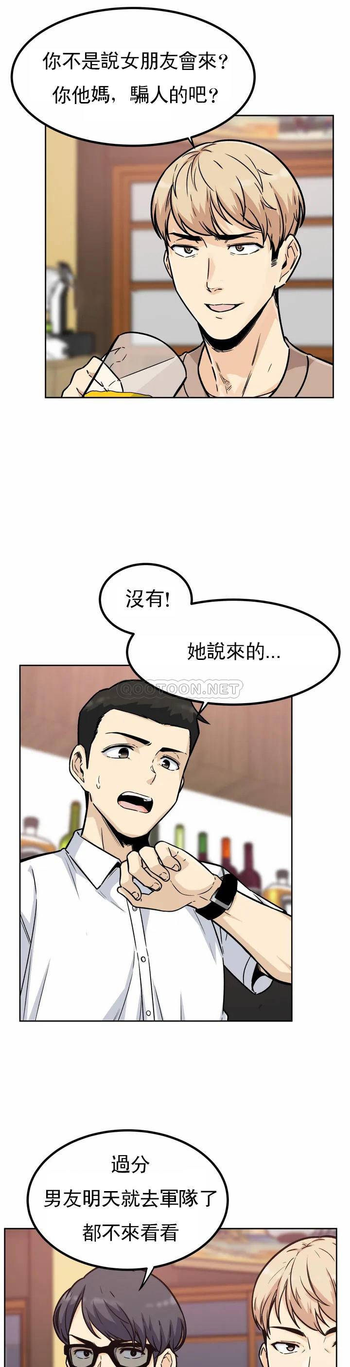 韩国漫画探视韩漫_探视-第1话-开启性爱的旅途在线免费阅读-韩国漫画-第2张图片