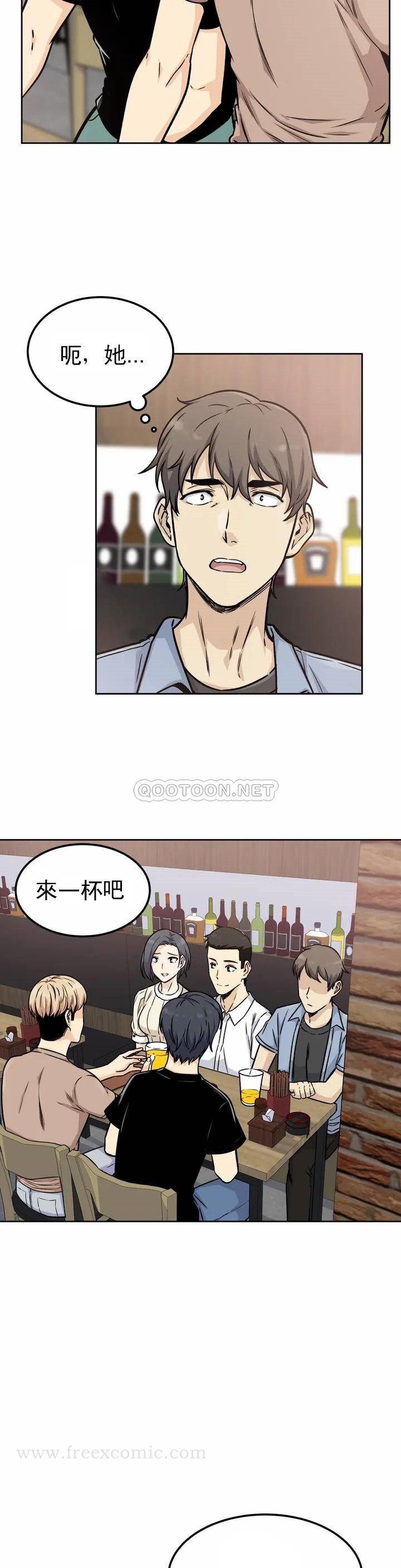 韩国漫画探视韩漫_探视-第1话-开启性爱的旅途在线免费阅读-韩国漫画-第7张图片