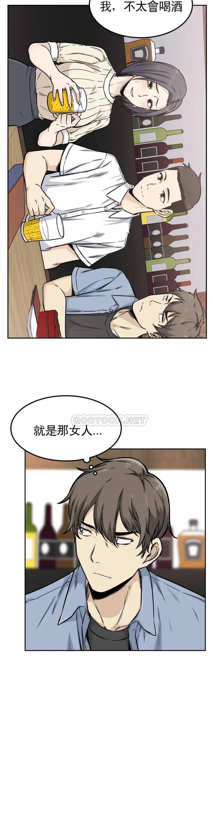 韩国漫画探视韩漫_探视-第1话-开启性爱的旅途在线免费阅读-韩国漫画-第8张图片