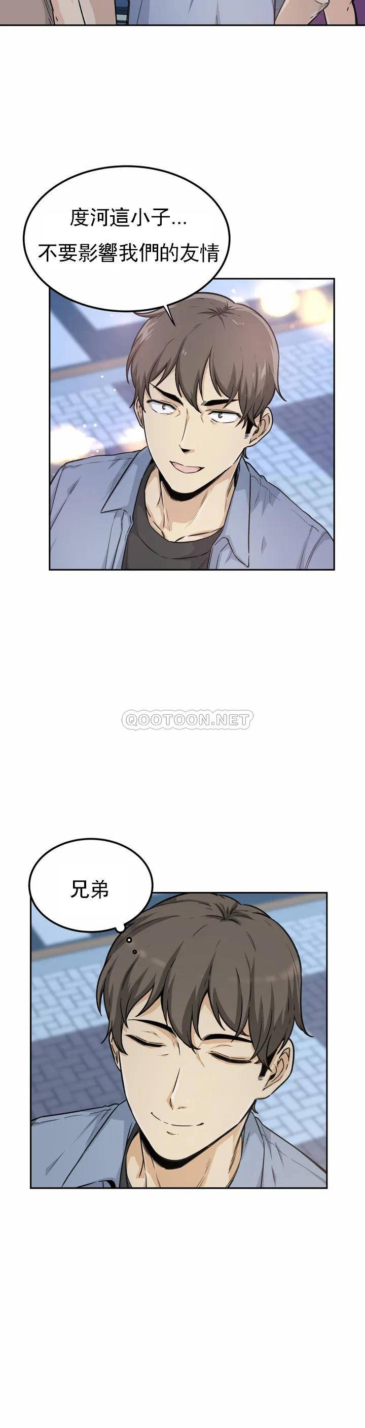 韩国漫画探视韩漫_探视-第1话-开启性爱的旅途在线免费阅读-韩国漫画-第23张图片