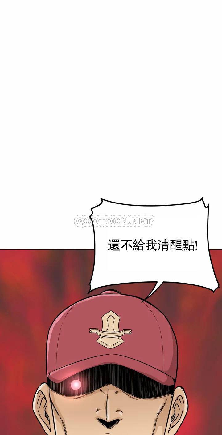 韩国漫画探视韩漫_探视-第1话-开启性爱的旅途在线免费阅读-韩国漫画-第38张图片