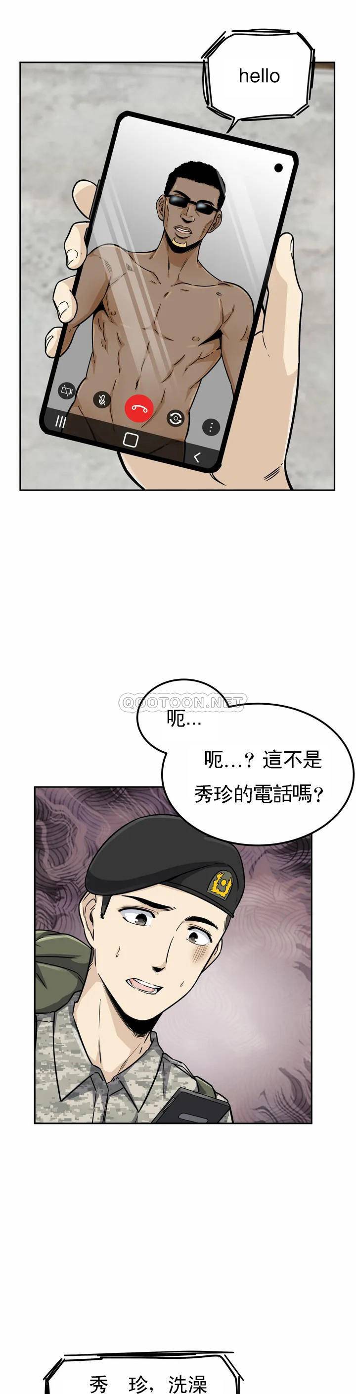 韩国漫画探视韩漫_探视-第1话-开启性爱的旅途在线免费阅读-韩国漫画-第42张图片