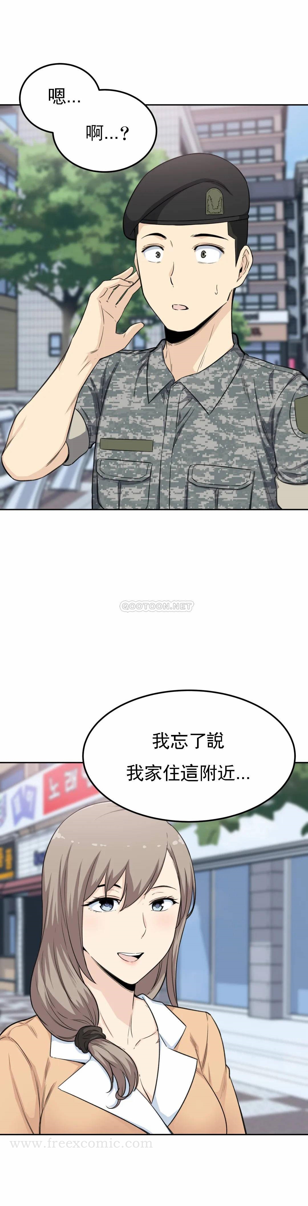 韩国漫画探视韩漫_探视-第3话-昭熙姐姐在线免费阅读-韩国漫画-第18张图片