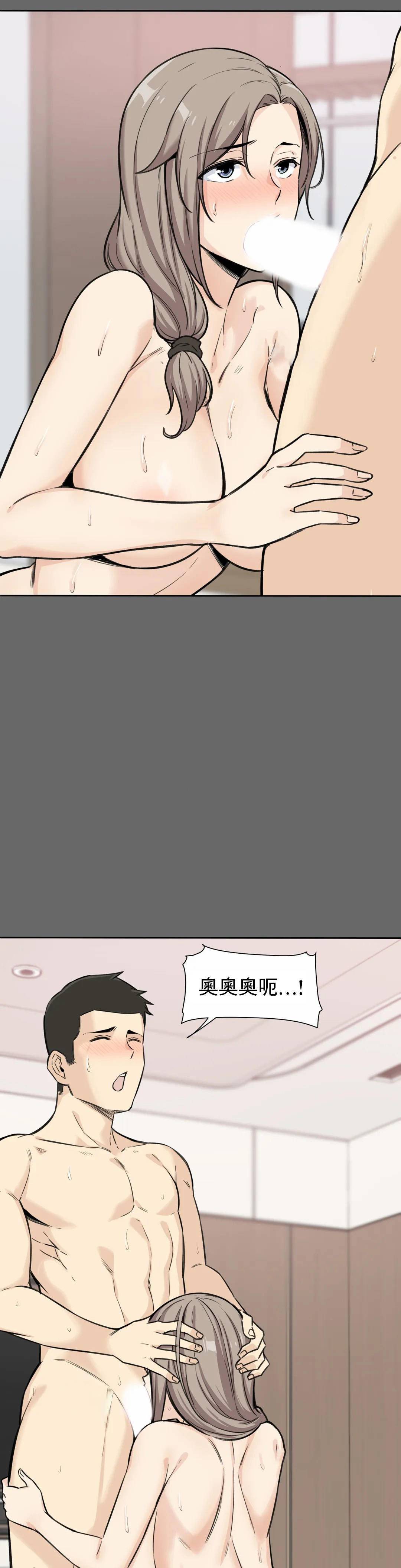 韩国漫画探视韩漫_探视-第3话-昭熙姐姐在线免费阅读-韩国漫画-第37张图片