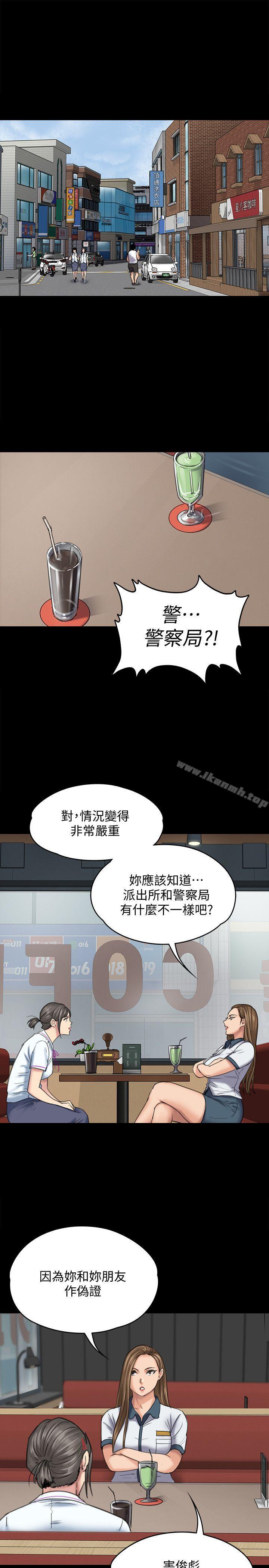 韩国漫画韩漫_傀儡-第85话-我不能没有俊彪!在线免费阅读-韩国漫画-第4张图片