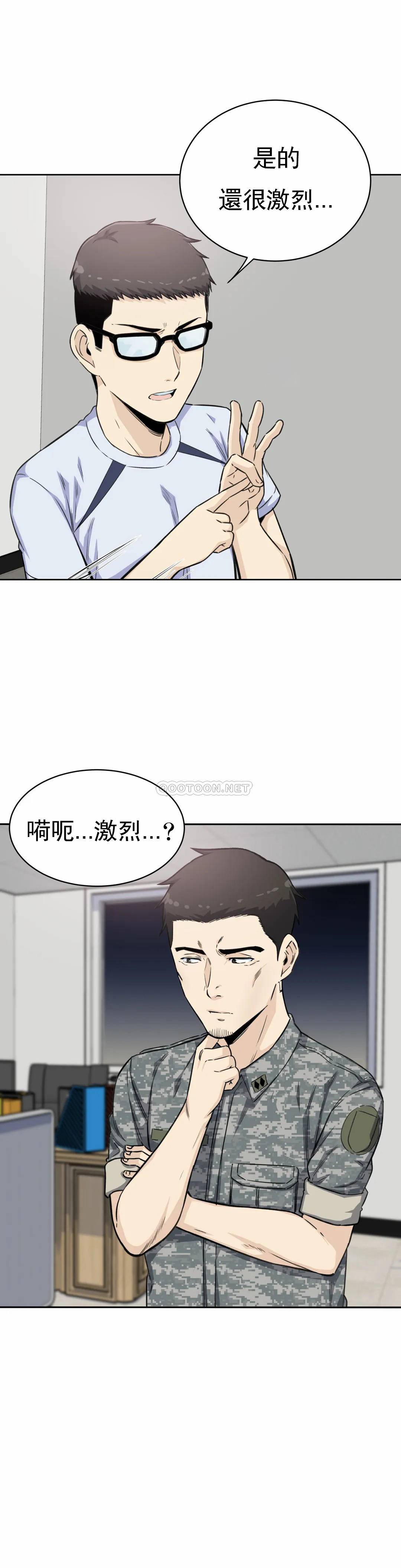 韩国漫画探视韩漫_探视-第4话-真正的王鸡巴在线免费阅读-韩国漫画-第11张图片