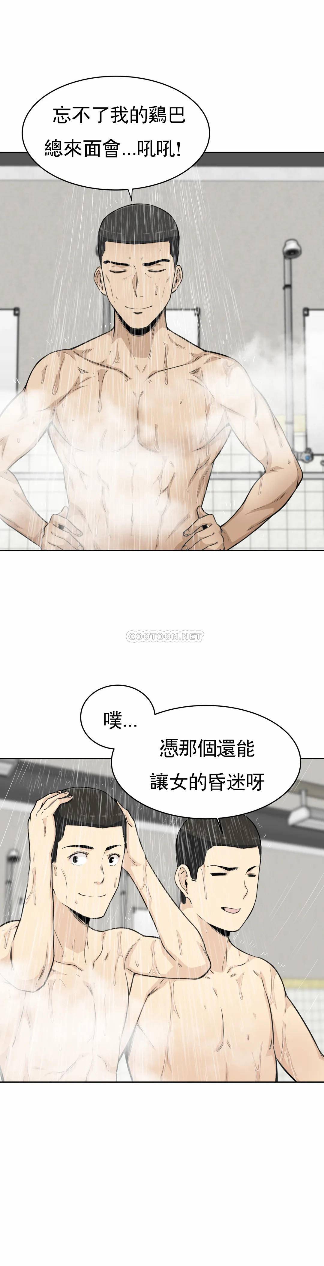 韩国漫画探视韩漫_探视-第4话-真正的王鸡巴在线免费阅读-韩国漫画-第24张图片