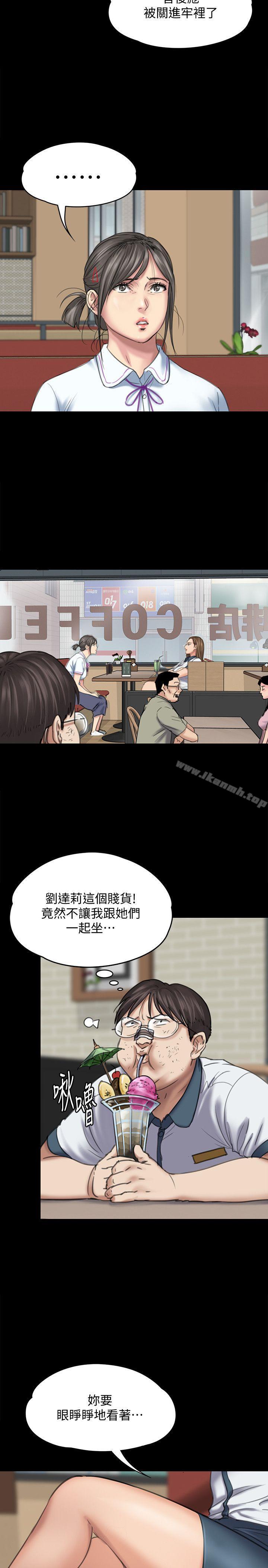 韩国漫画韩漫_傀儡-第85话-我不能没有俊彪!在线免费阅读-韩国漫画-第5张图片