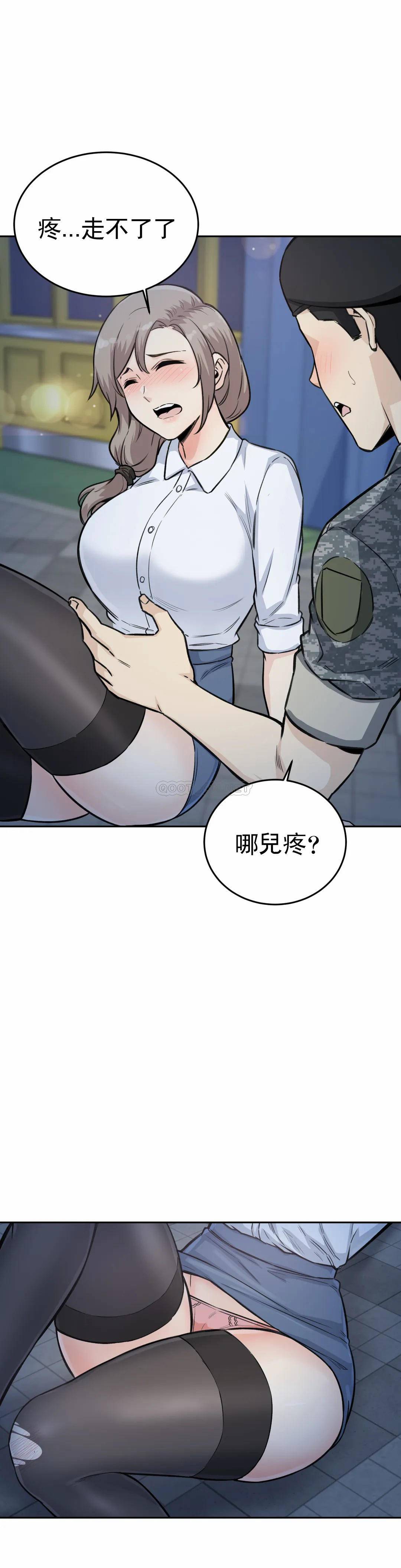 韩国漫画探视韩漫_探视-第6话-又软又大在线免费阅读-韩国漫画-第7张图片