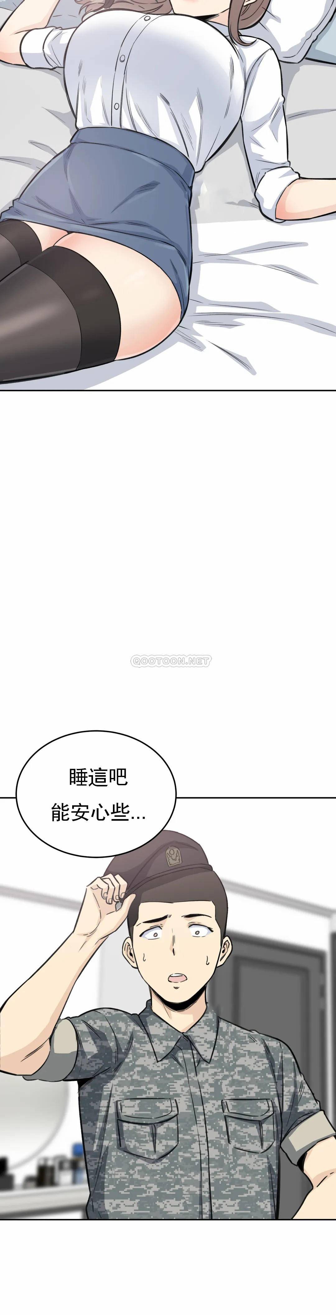 韩国漫画探视韩漫_探视-第6话-又软又大在线免费阅读-韩国漫画-第11张图片