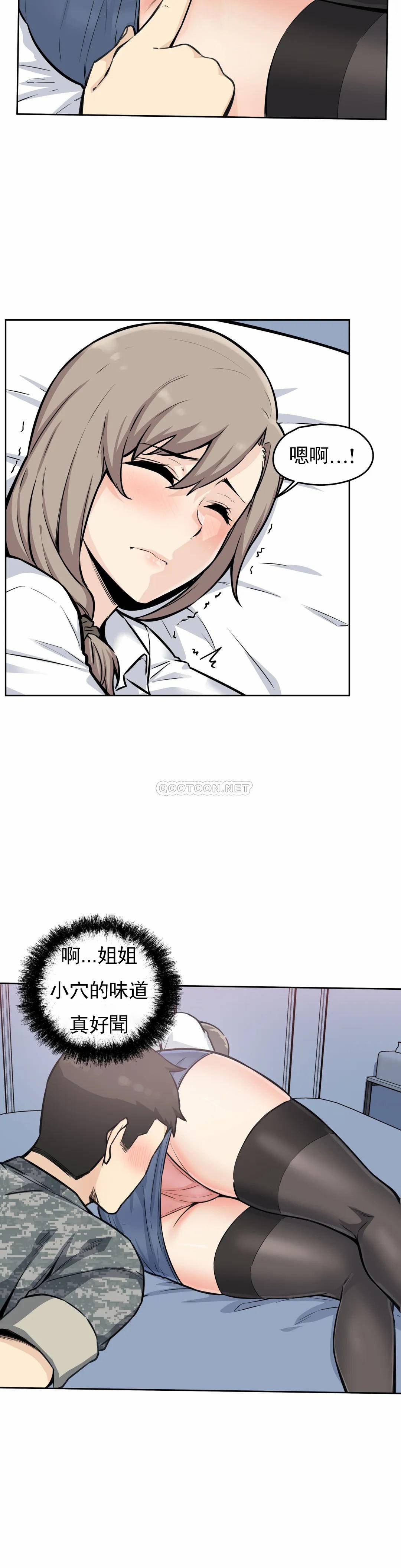 韩国漫画探视韩漫_探视-第6话-又软又大在线免费阅读-韩国漫画-第30张图片