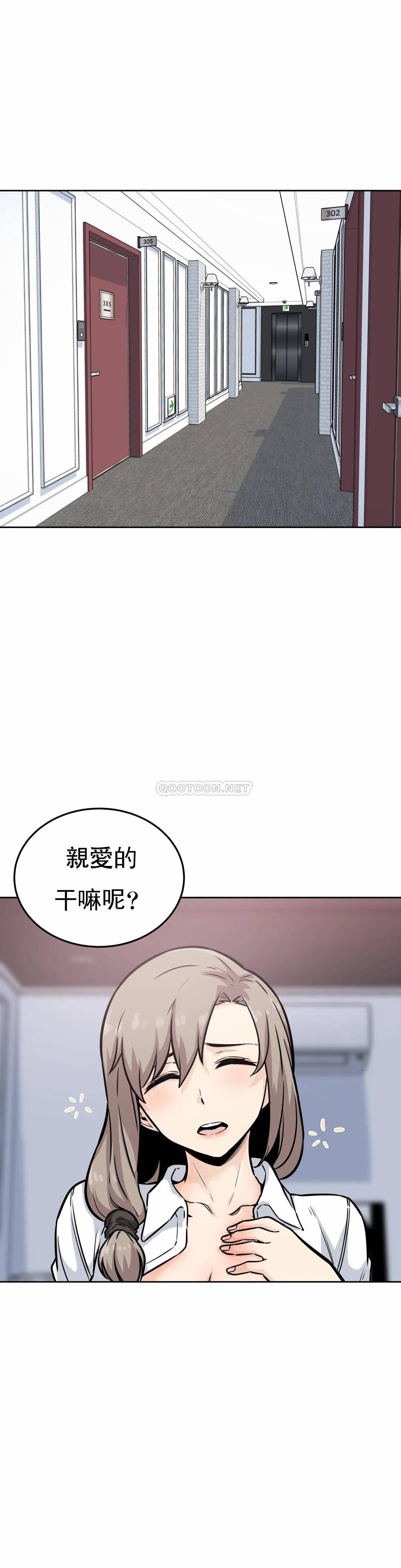 韩国漫画探视韩漫_探视-第7话-大胸的女人？在线免费阅读-韩国漫画-第1张图片