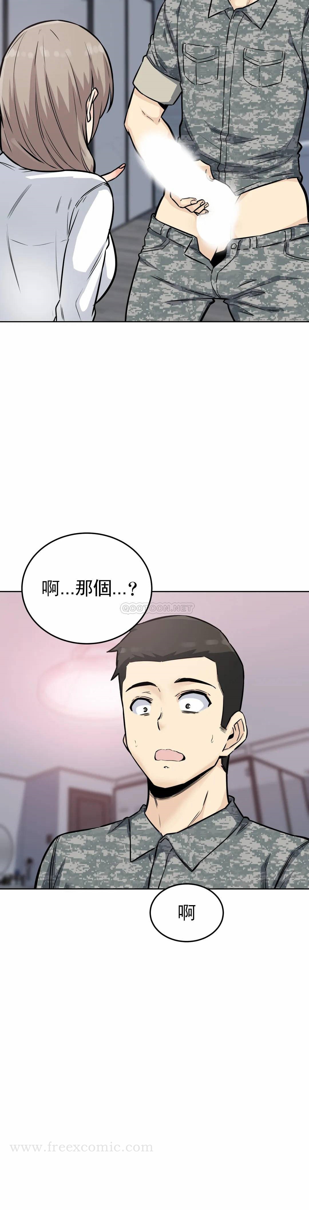 韩国漫画探视韩漫_探视-第7话-大胸的女人？在线免费阅读-韩国漫画-第4张图片