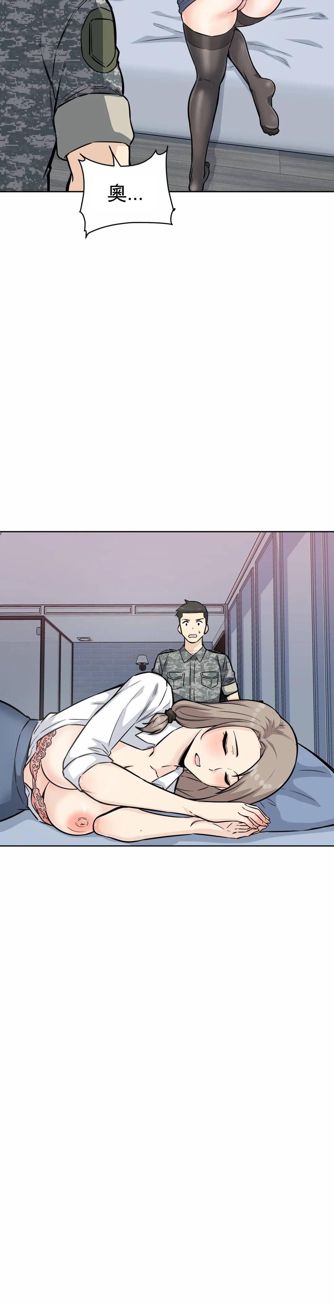 韩国漫画探视韩漫_探视-第7话-大胸的女人？在线免费阅读-韩国漫画-第12张图片