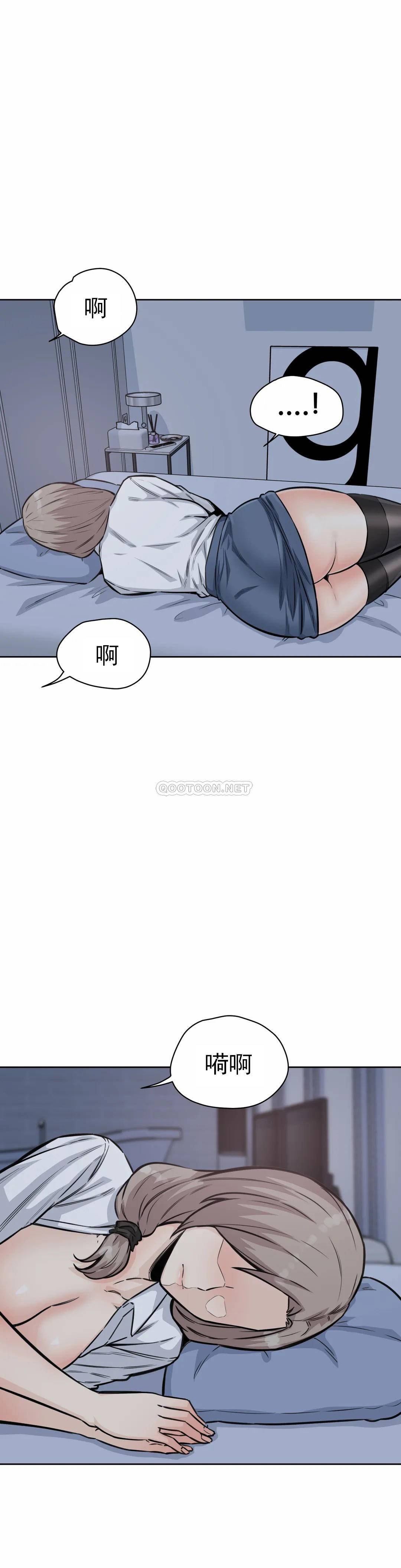 韩国漫画探视韩漫_探视-第7话-大胸的女人？在线免费阅读-韩国漫画-第15张图片