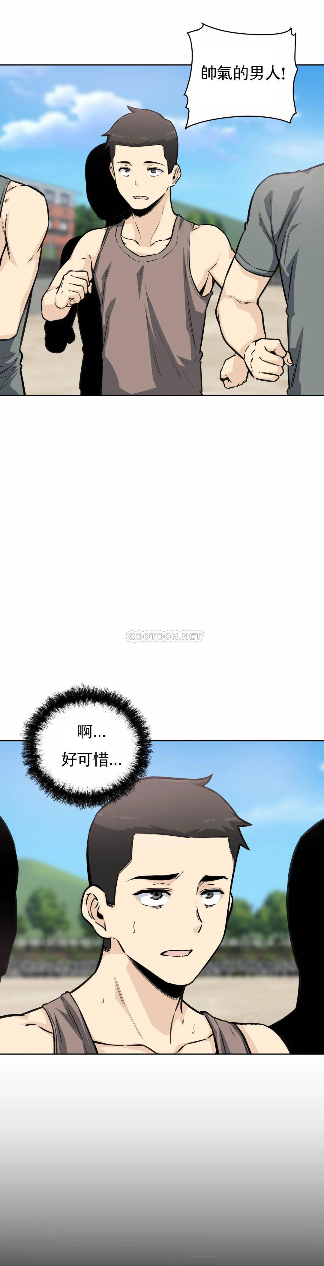 韩国漫画探视韩漫_探视-第7话-大胸的女人？在线免费阅读-韩国漫画-第18张图片