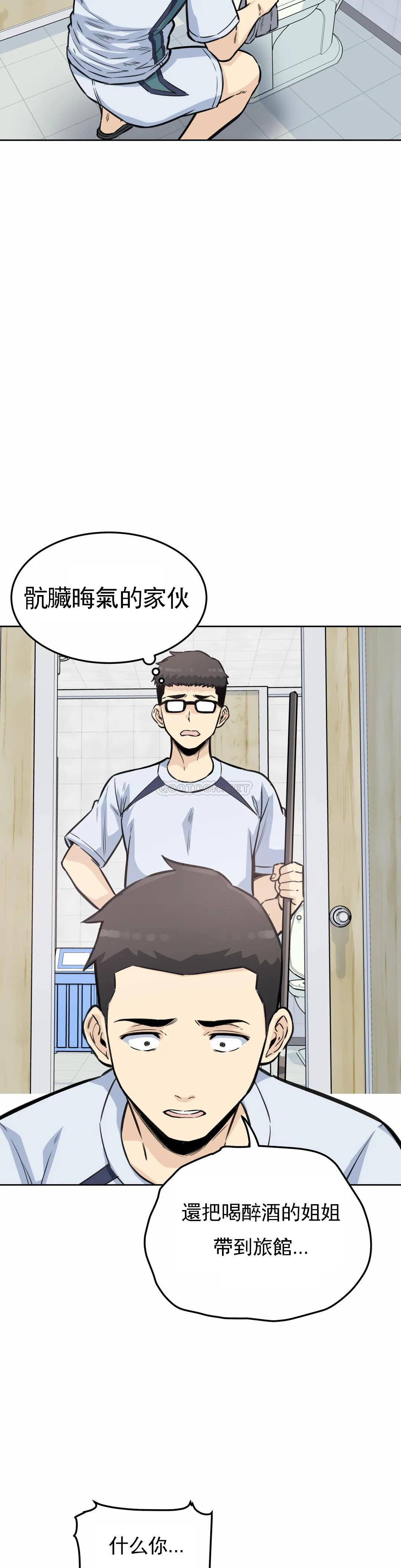 韩国漫画探视韩漫_探视-第7话-大胸的女人？在线免费阅读-韩国漫画-第24张图片