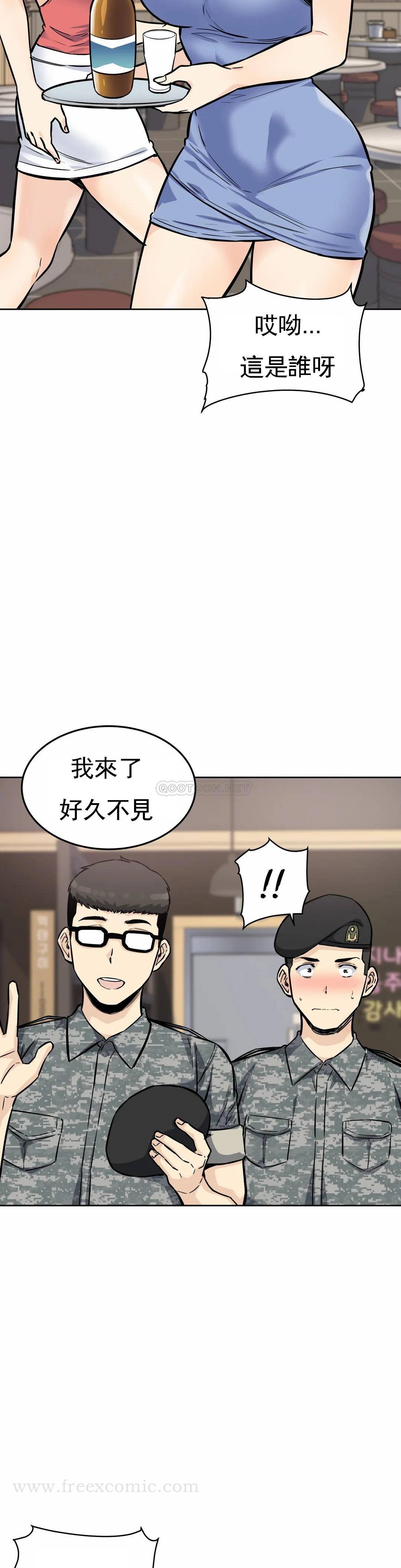 韩国漫画探视韩漫_探视-第7话-大胸的女人？在线免费阅读-韩国漫画-第31张图片