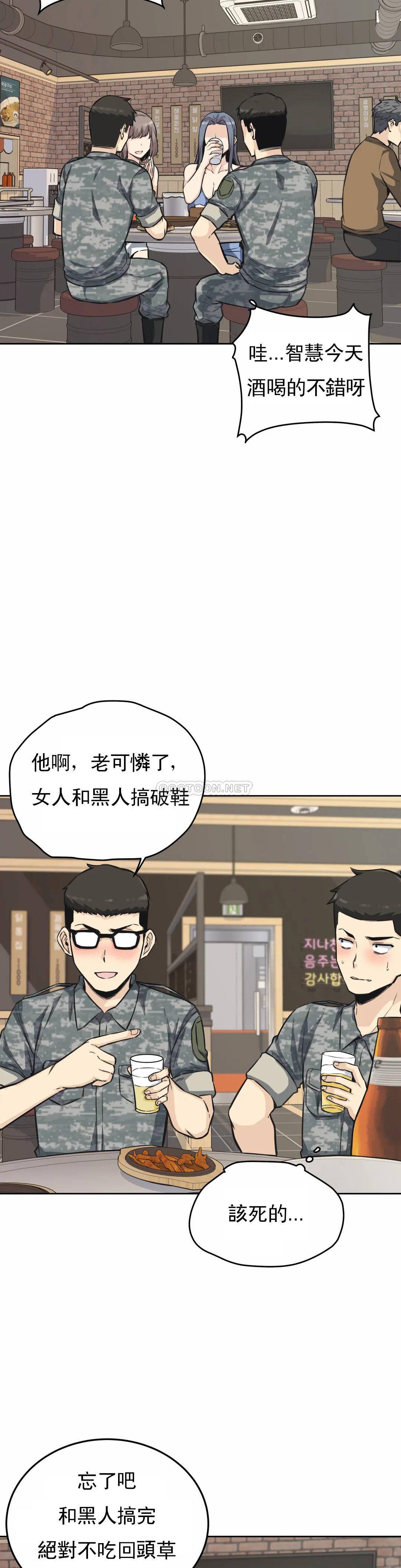 韩国漫画探视韩漫_探视-第7话-大胸的女人？在线免费阅读-韩国漫画-第35张图片