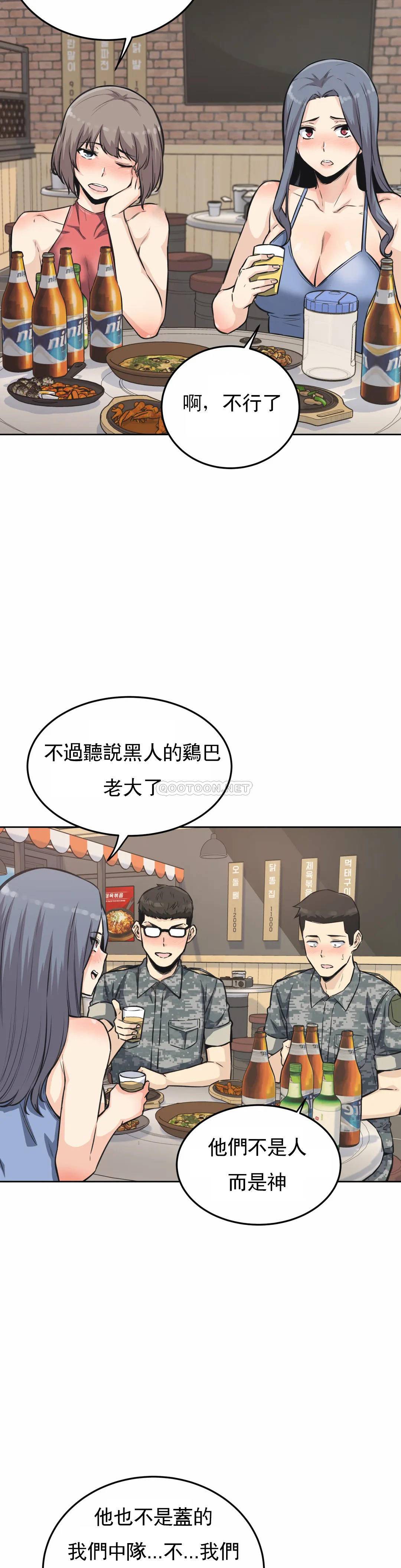 韩国漫画探视韩漫_探视-第7话-大胸的女人？在线免费阅读-韩国漫画-第36张图片