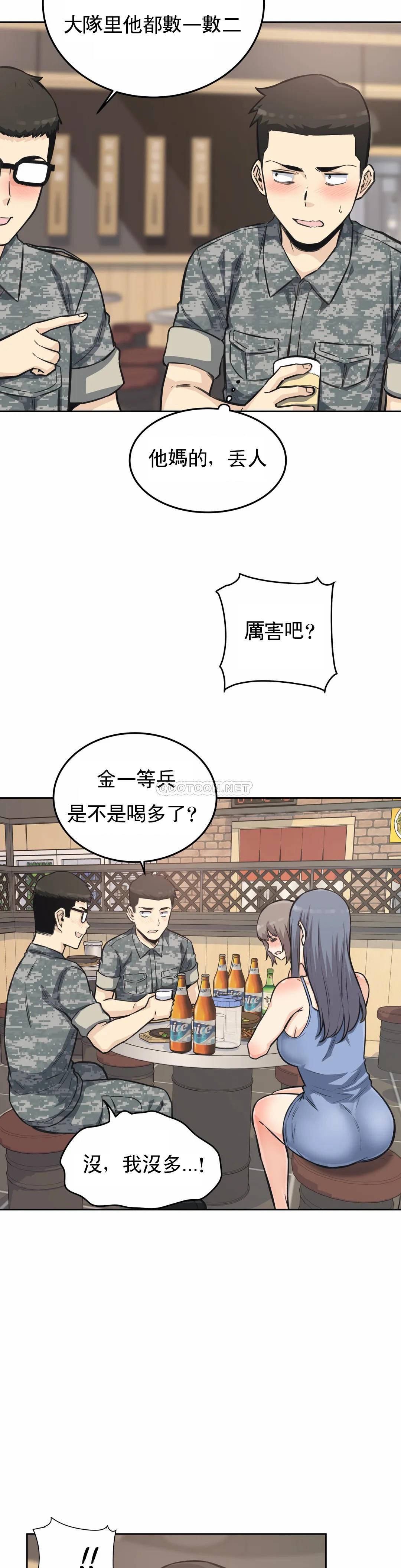 韩国漫画探视韩漫_探视-第7话-大胸的女人？在线免费阅读-韩国漫画-第37张图片