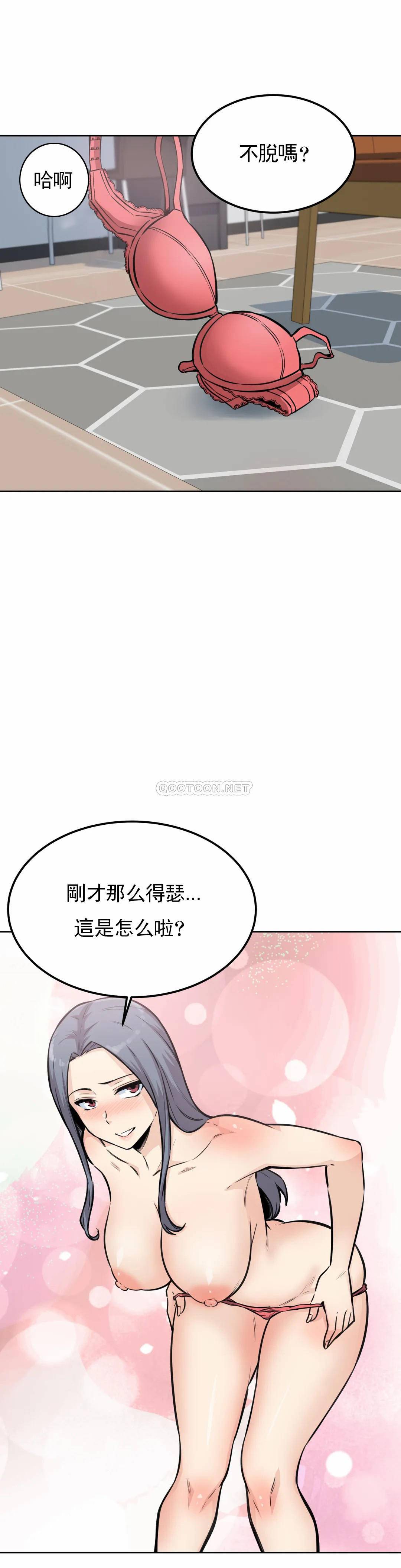 韩国漫画探视韩漫_探视-第8话-又来...？在线免费阅读-韩国漫画-第2张图片