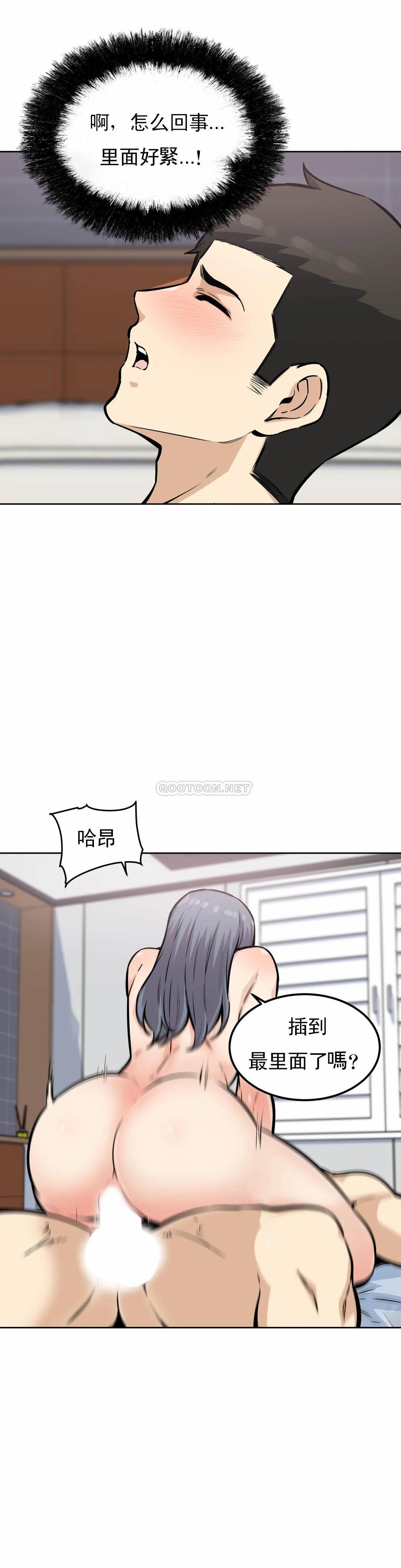 韩国漫画探视韩漫_探视-第8话-又来...？在线免费阅读-韩国漫画-第13张图片