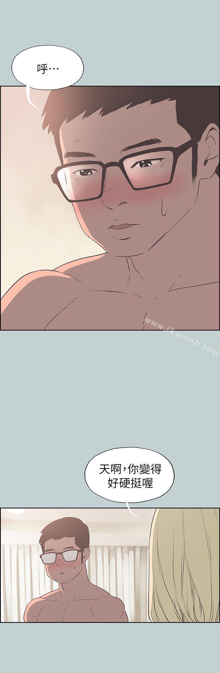 韩国漫画韩漫_适合劈腿的好日子-第81话---意外的大鵰在线免费阅读-韩国漫画-第18张图片