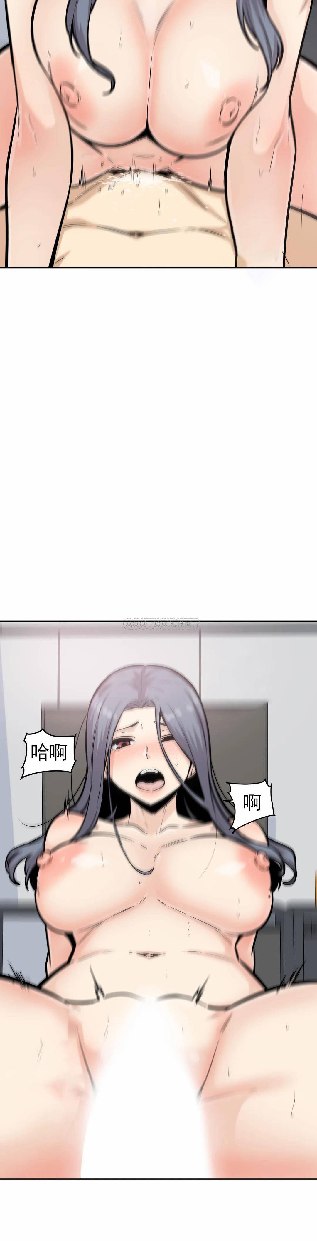 韩国漫画探视韩漫_探视-第8话-又来...？在线免费阅读-韩国漫画-第34张图片