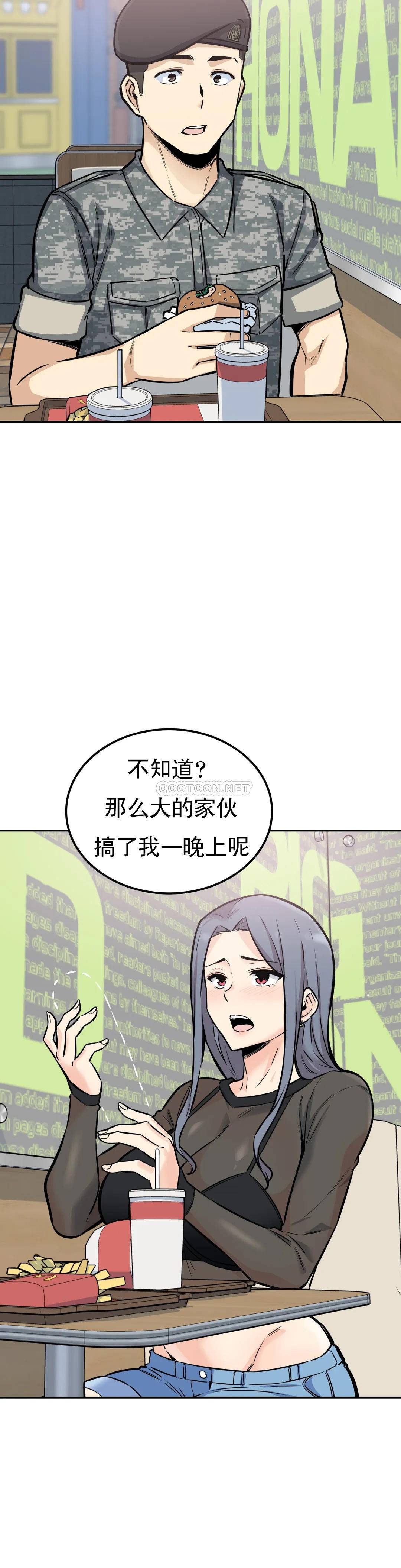 韩国漫画探视韩漫_探视-第9话-忍不了啦在线免费阅读-韩国漫画-第23张图片