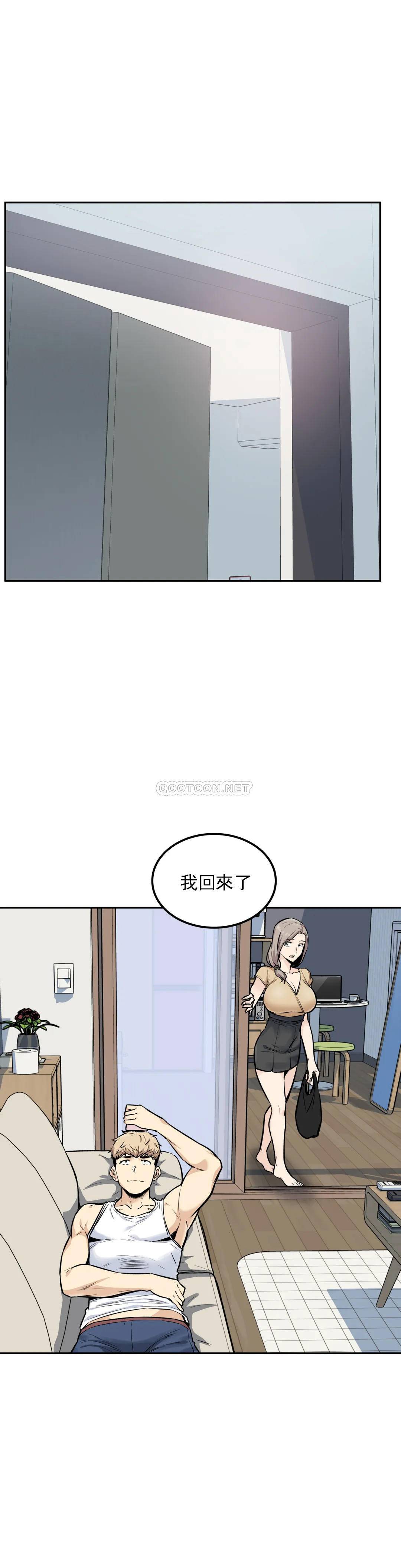 韩国漫画探视韩漫_探视-第10话-别忘了你是我的女人在线免费阅读-韩国漫画-第14张图片