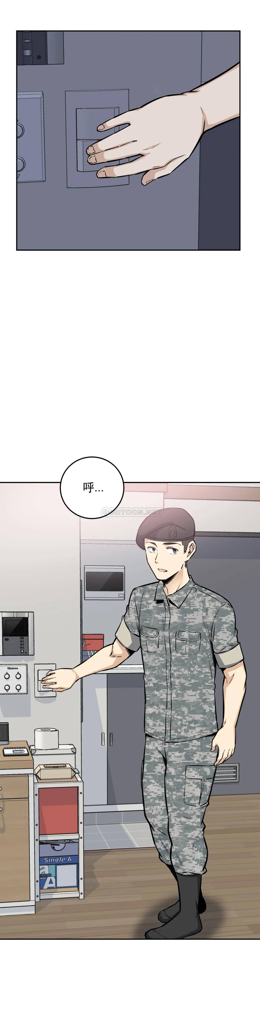 韩国漫画探视韩漫_探视-第11话-射姐姐身体里在线免费阅读-韩国漫画-第2张图片