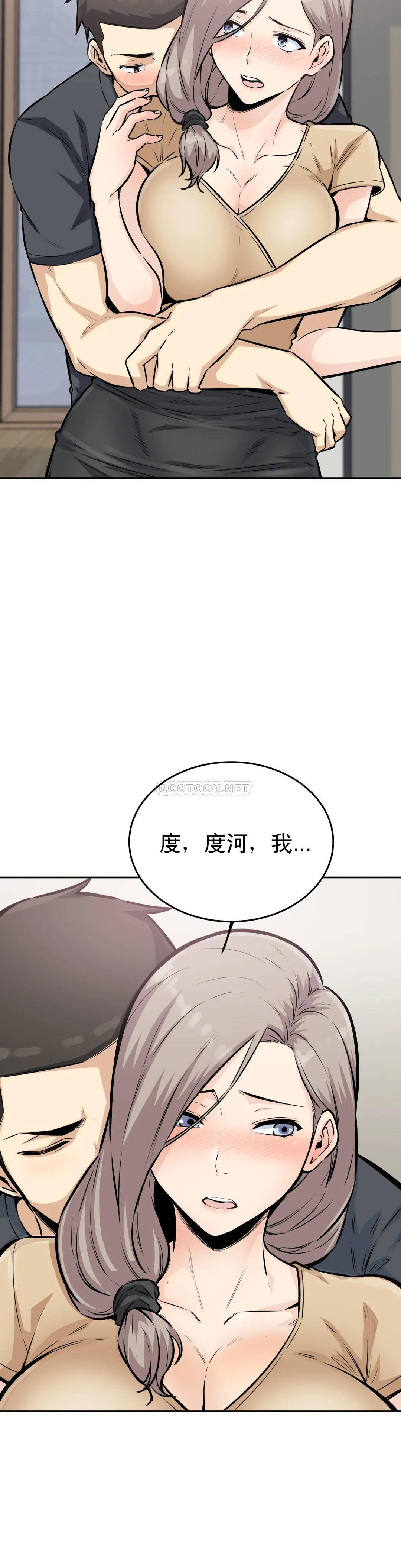 韩国漫画探视韩漫_探视-第11话-射姐姐身体里在线免费阅读-韩国漫画-第17张图片