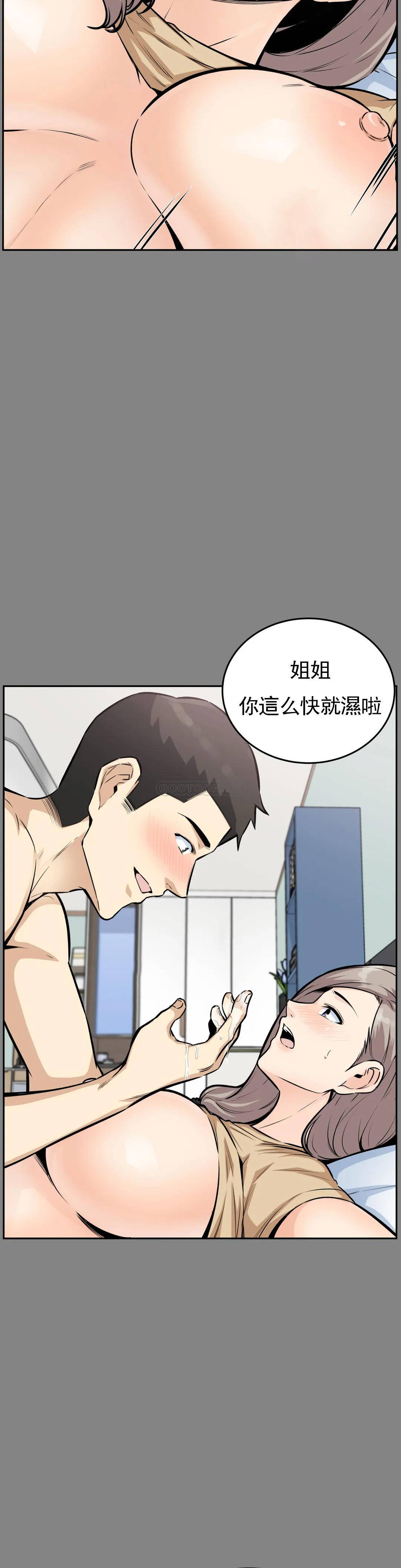 韩国漫画探视韩漫_探视-第11话-射姐姐身体里在线免费阅读-韩国漫画-第30张图片