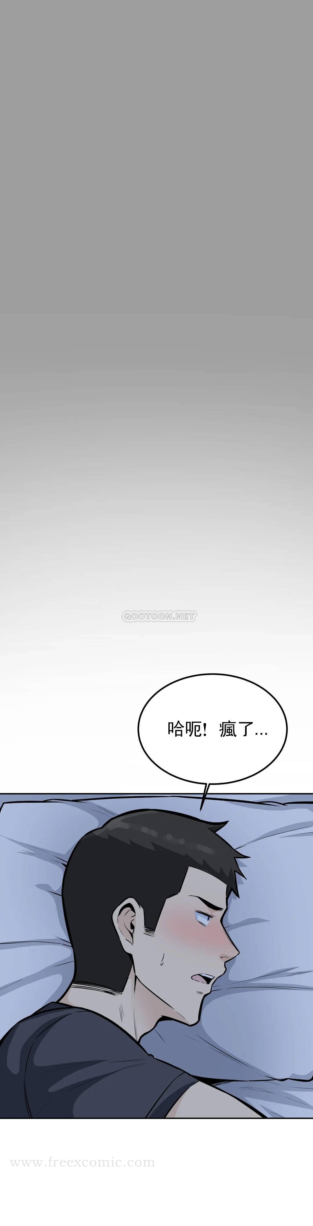 韩国漫画探视韩漫_探视-第12话-别睁眼在线免费阅读-韩国漫画-第5张图片