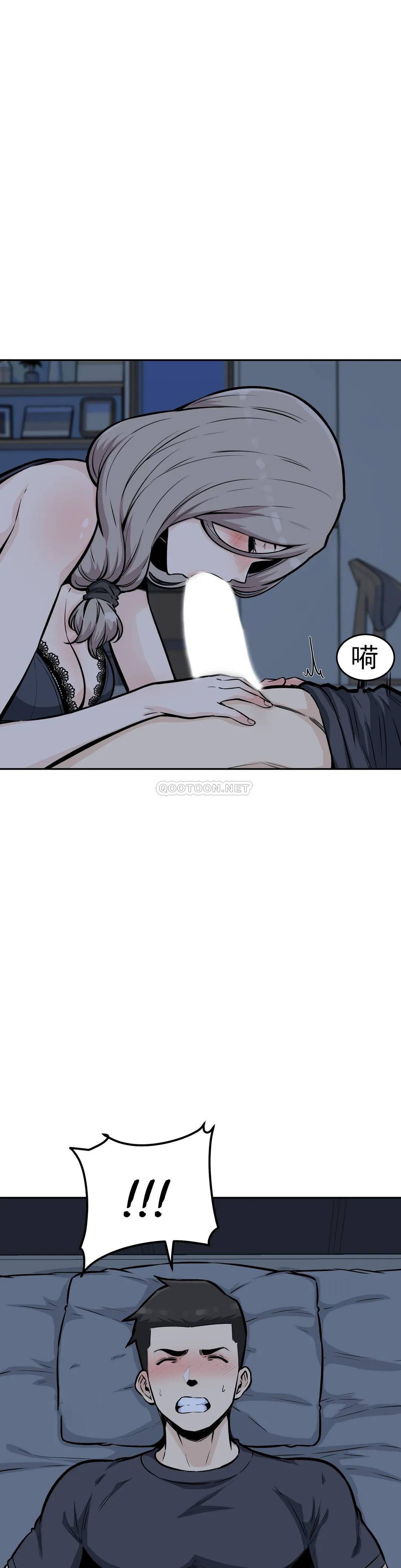 韩国漫画探视韩漫_探视-第12话-别睁眼在线免费阅读-韩国漫画-第21张图片