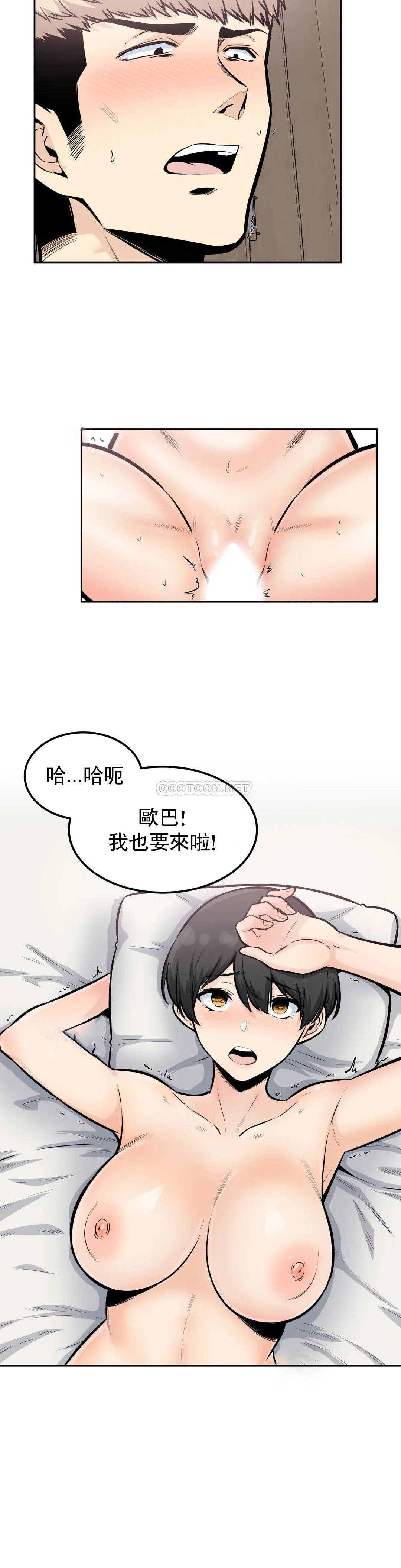 韩国漫画探视韩漫_探视-第14话-我是不是最棒的？在线免费阅读-韩国漫画-第28张图片