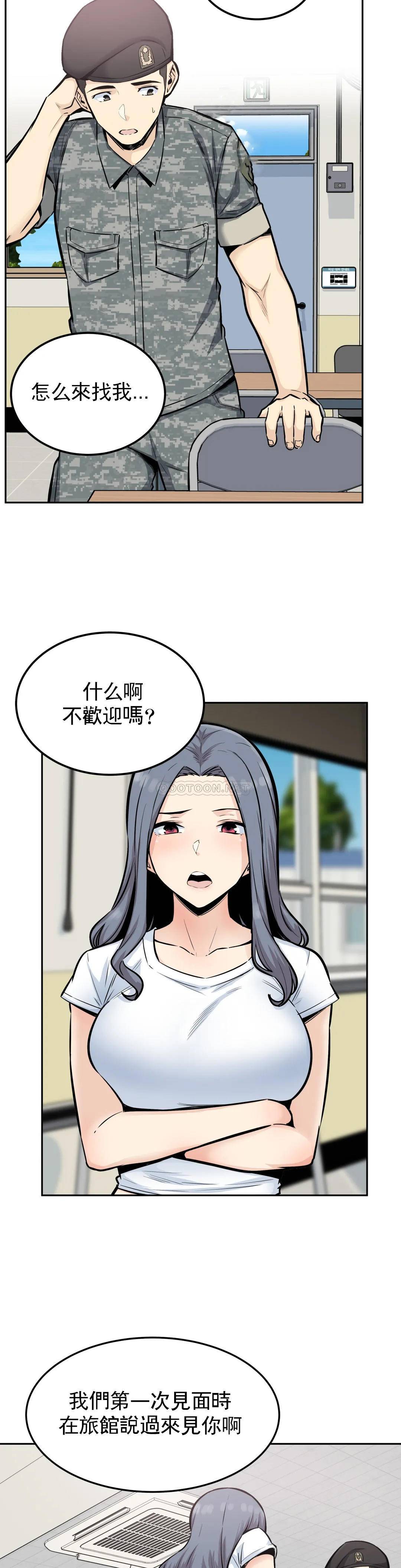 韩国漫画探视韩漫_探视-第15话-做回姐弟关系在线免费阅读-韩国漫画-第7张图片